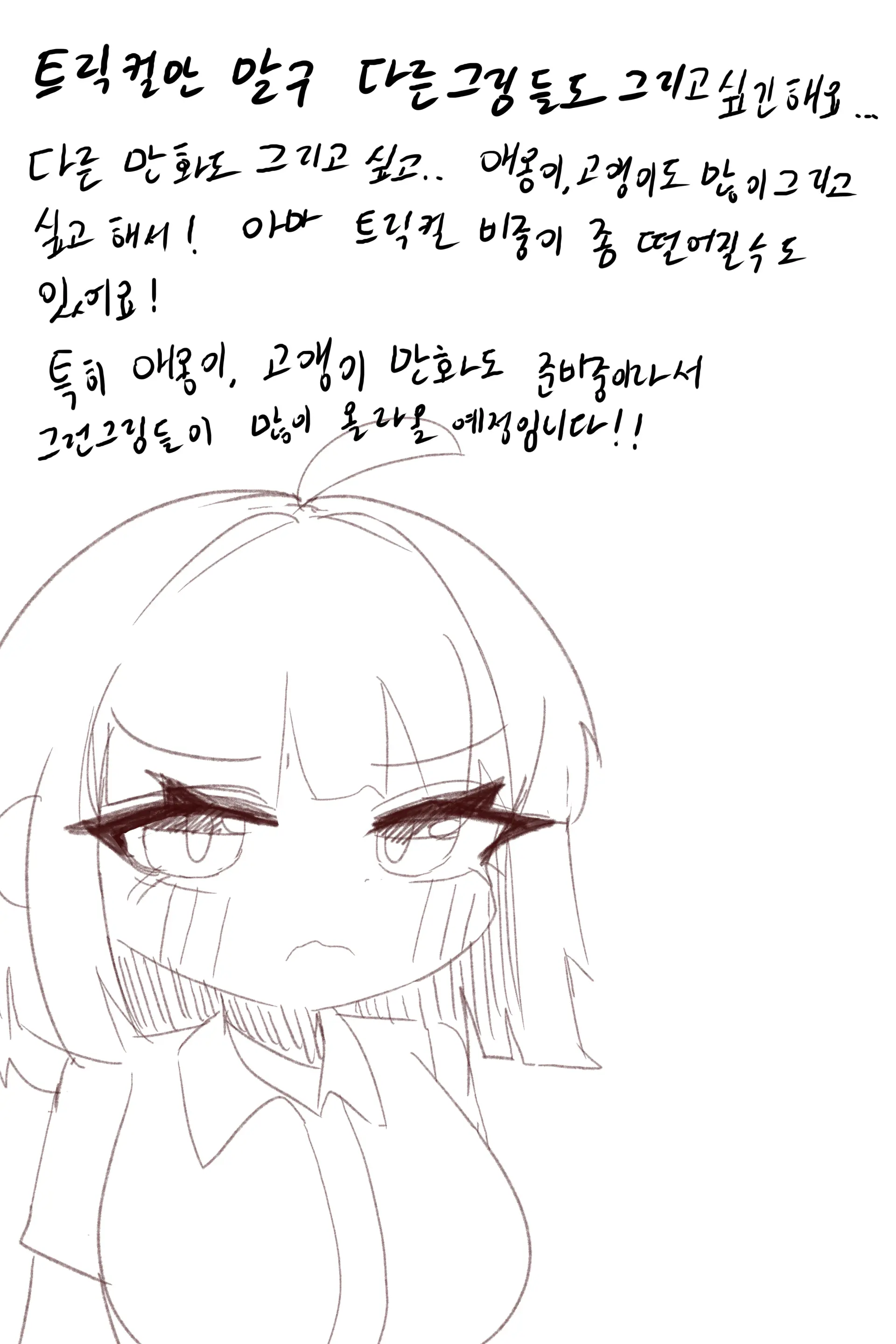 QNA!!!
